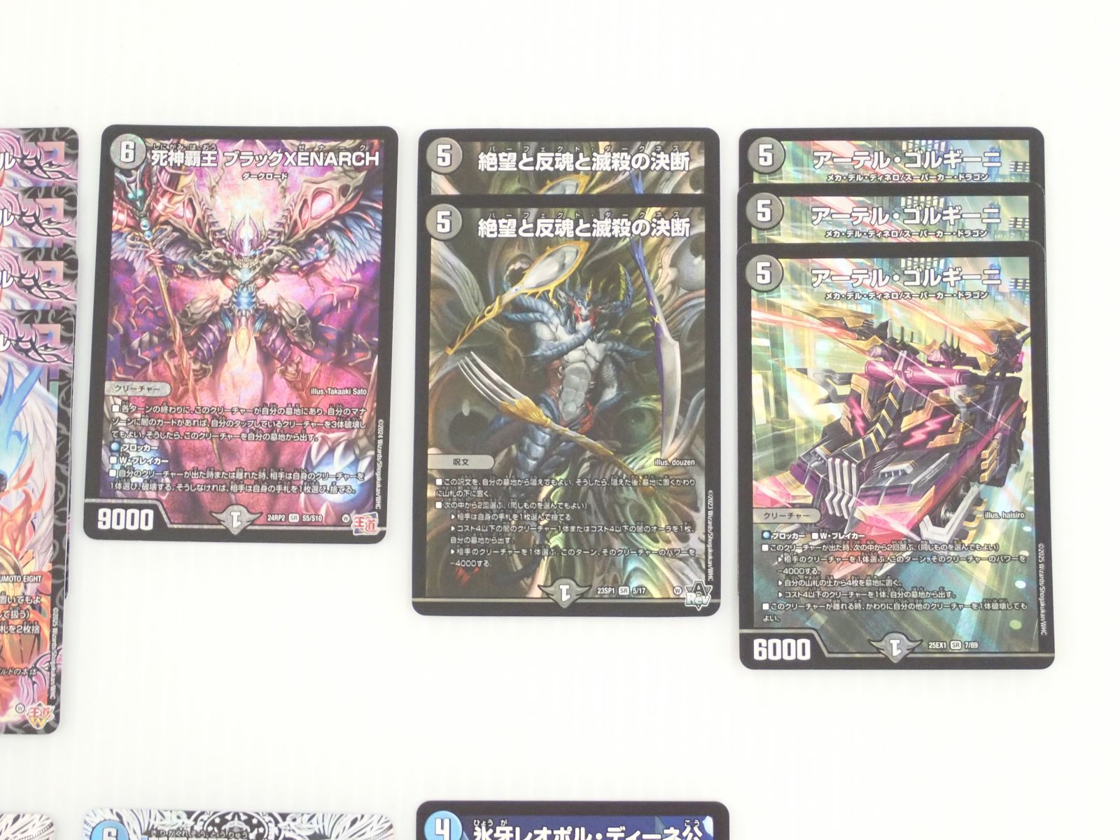 DM クローシス デンジャラシス 未使用 セット メルカリ便 デュエルマスターズ クローシスデンジャラシス デッキ - メルカリ