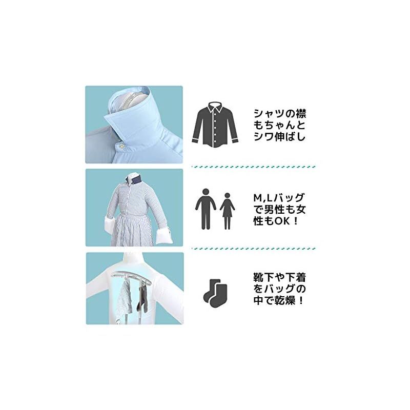 THANKO シワを伸ばす乾燥機アイロンいら～ず2