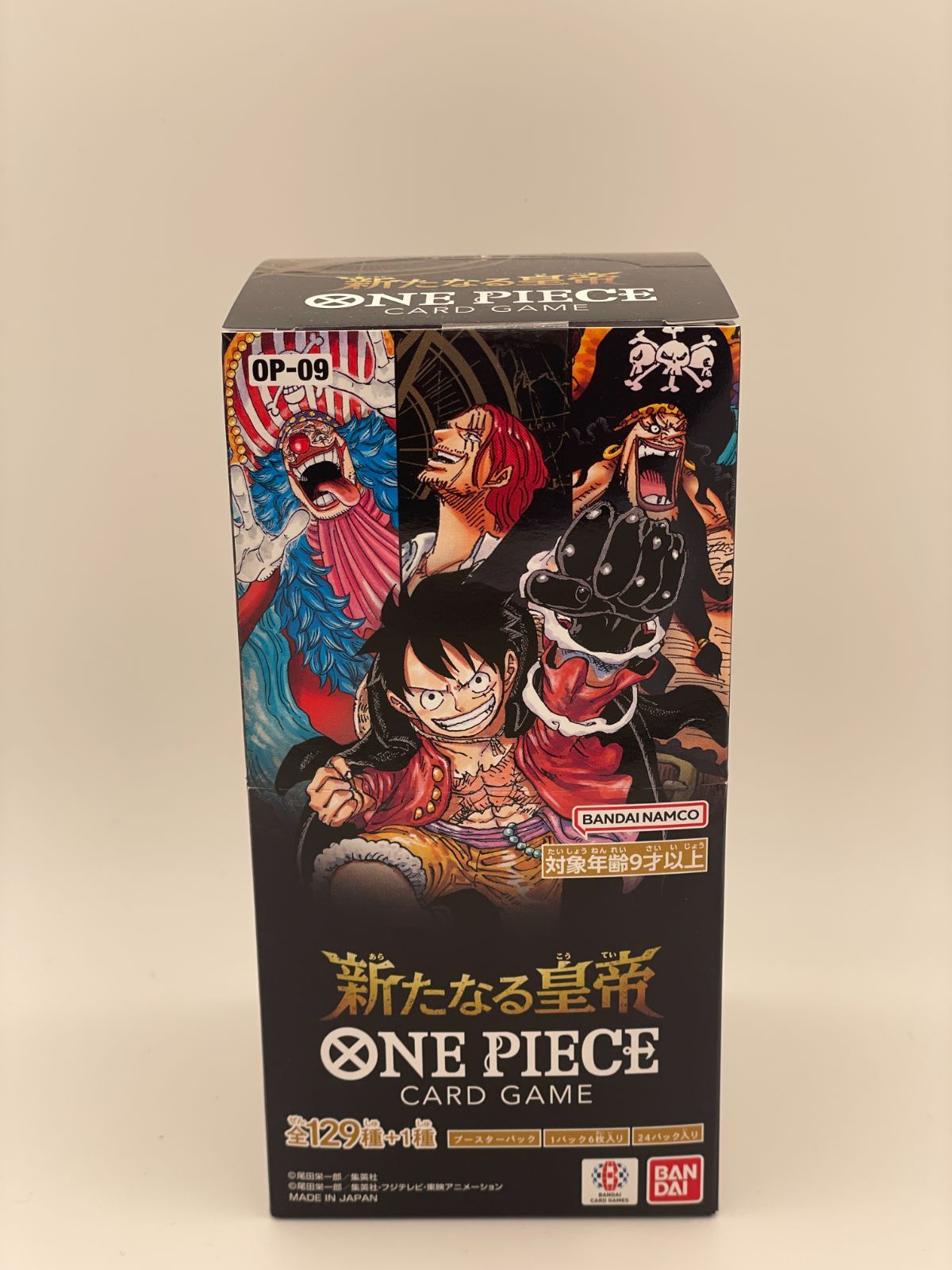 ワンピースカード　新たなる皇帝　1BOX 新たなる皇帝 未開封 1BOX ワンピースカード 当日発送