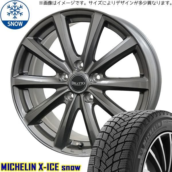 プリウス ステップワゴン 205/60R16 スタッドレス | ミシュラン X 