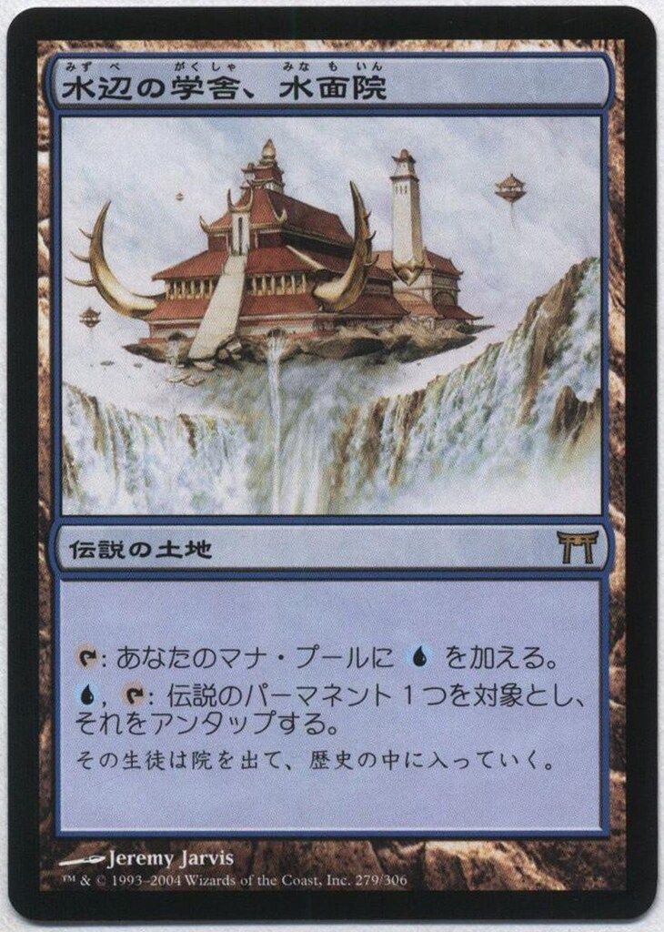 セットブースターFOIL/MTG/日本語版/ボーダーレス/皇国の地、永