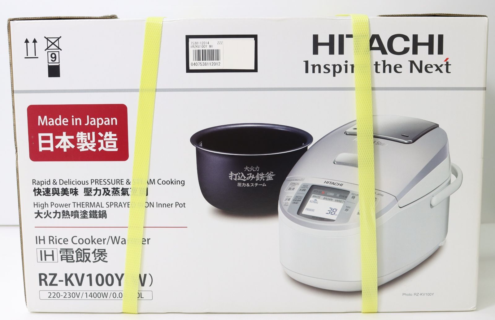 HITACHI IH炊飯器 海外向け - 炊飯器