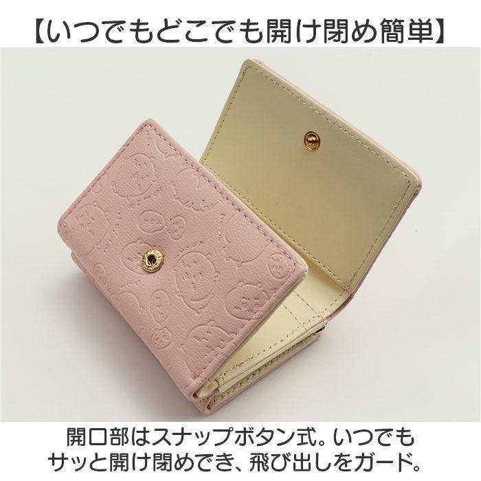 ☆ ちいかわPK ☆ ちいかわ ミニ口金財布 財布 ちいかわ 口金
