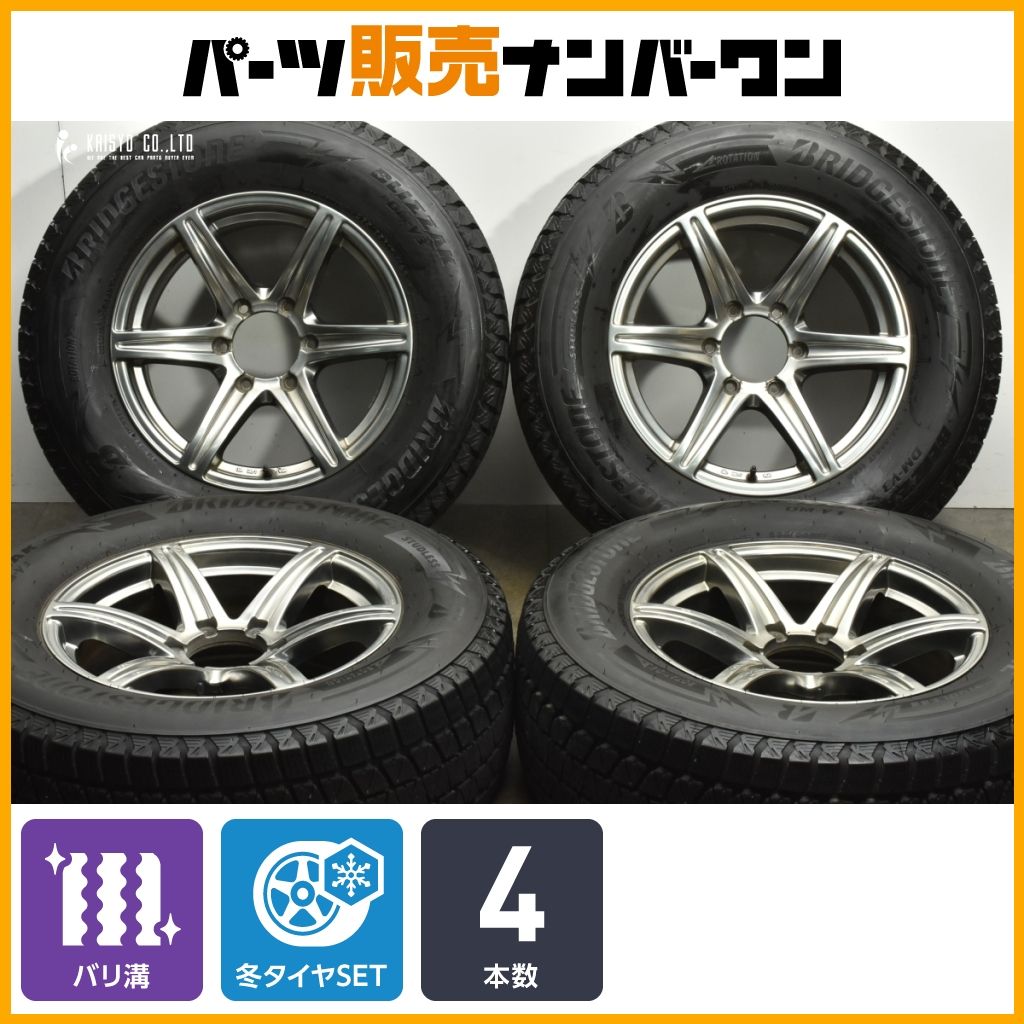 バリ溝 アーバンスポーツ 17in 7.5J 25 PCD139.7 ブリヂストン ブリザック DM-V3 265 65R17 プラド ハイラックス ハイラックスサーフ