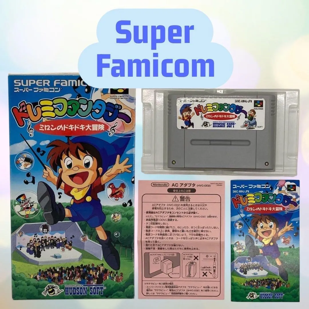 2025年最新】ドレミファンタジー ミロンのドキドキ大冒険の人気