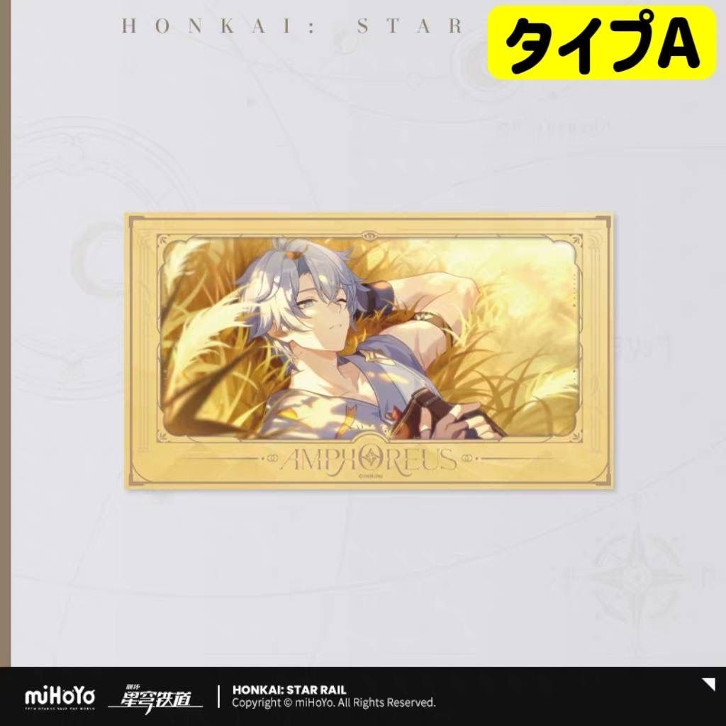 崩壊スターレイル　タイ　クリアカード　ファイノン 崩壊スターレイル ファイノン タイ グラッテ Gratte コラボ