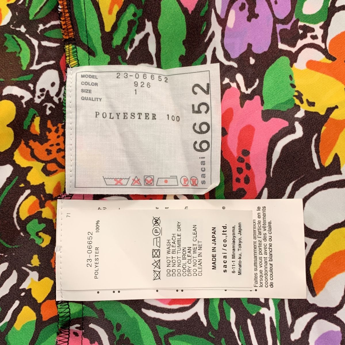 sacai / サカイ | Floral Print Pullover フローラル プリント プル