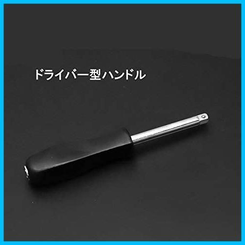 【数量限定】ソケットレンチ ラチェットレンチ 工具セット 差込角6.3㎜(1/4インチ) 46点 スパナ 自動車修理ツール ソケットレンチセット 車整備 点検 自転車修理 DIY用 便利 (46点セット)