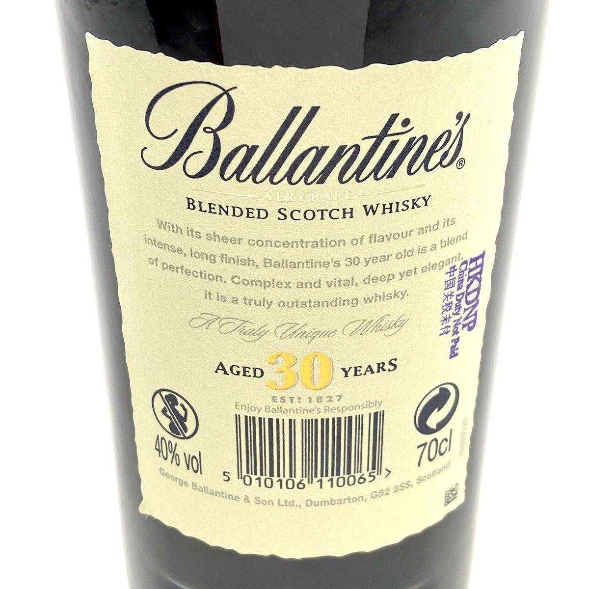バランタイン Ballantines 30年 ベリーレア 700ml スコッチ バランタイン Ballantines 30年 ベリーレア 700ml スコッチ