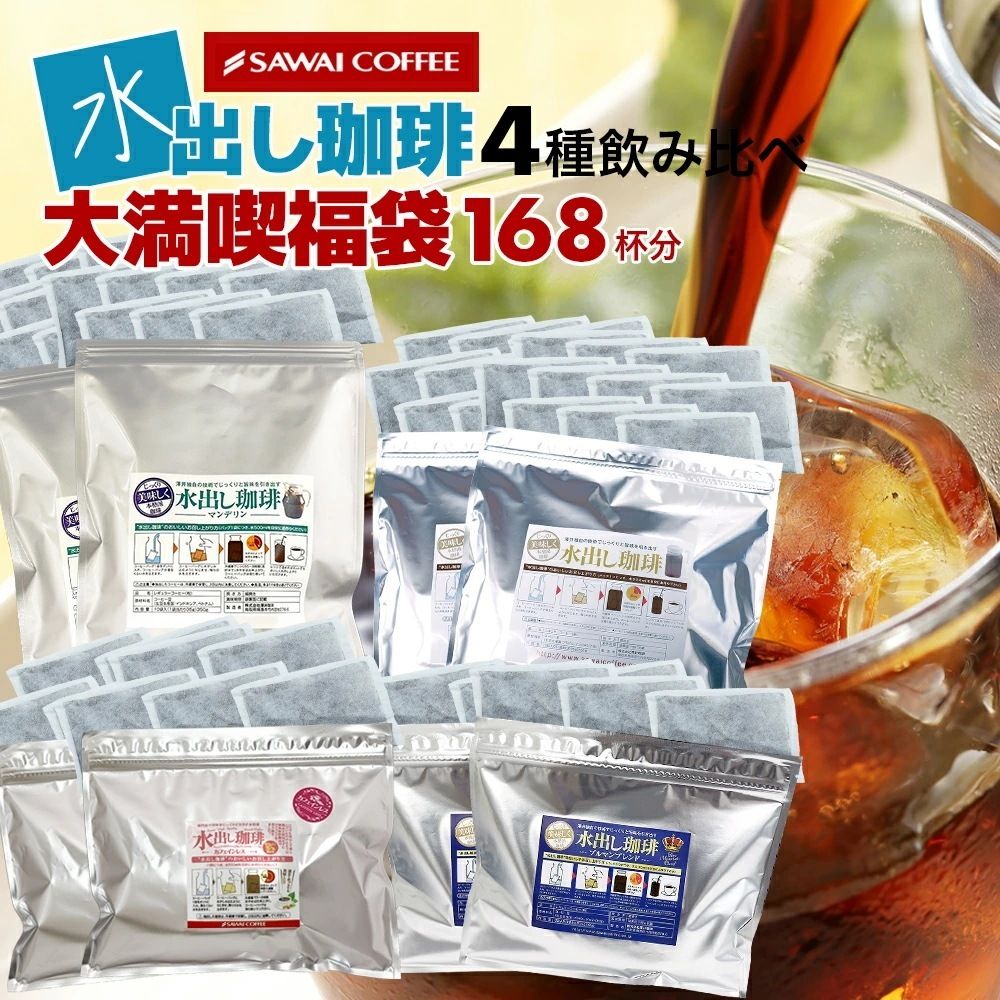 仙台勝山館 MCTコーヒークリーマー 500g 2個 MCTコーヒークリーマー