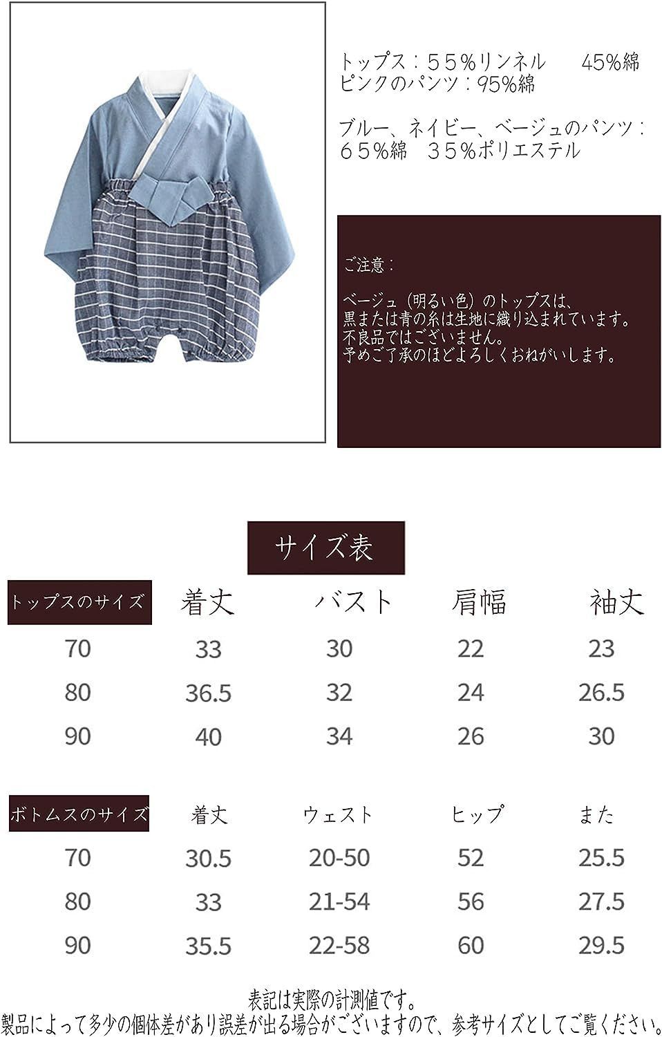 袴 ロンパース ベビー服 着物 和装 女の子 [SLINX] : \10%coupon+5P&frasl;SLINX フォーマル カバーオール キッズ 出産祝い ベビー 初節句 女の子（和服｜キッズファッション）：キッズ