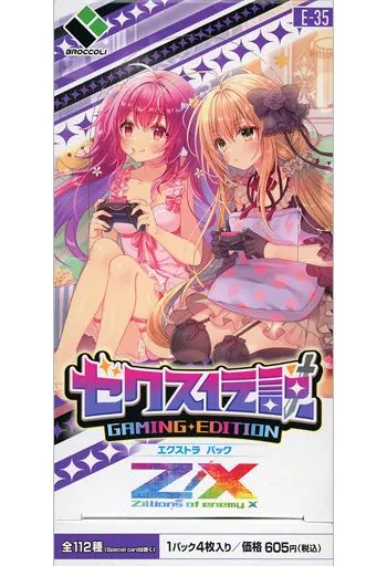 てゃ出品 新品】トレカ 【BOX】Z/X -Zillions of enemy X- EXパック