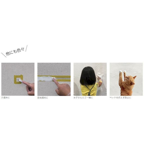 在庫品