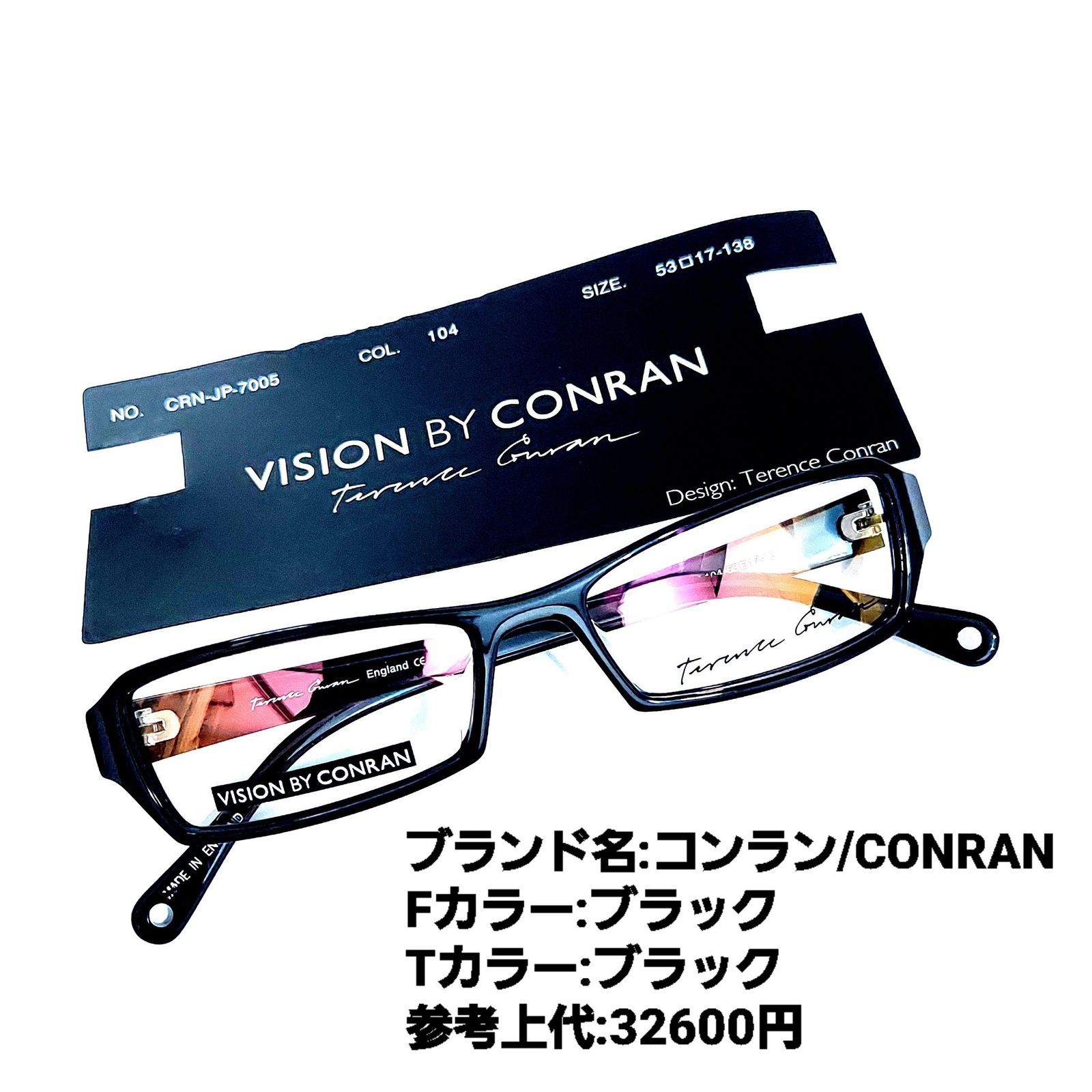 No.1136メガネ CONRAN（コンラン）【度数入り込み価格】 送料