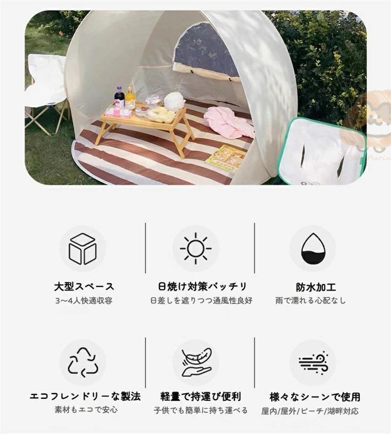 折りたたみ式　ワンタッチデント 楽天市場】EX. エグゼラックス ワンタッチルームII[縦型 テント