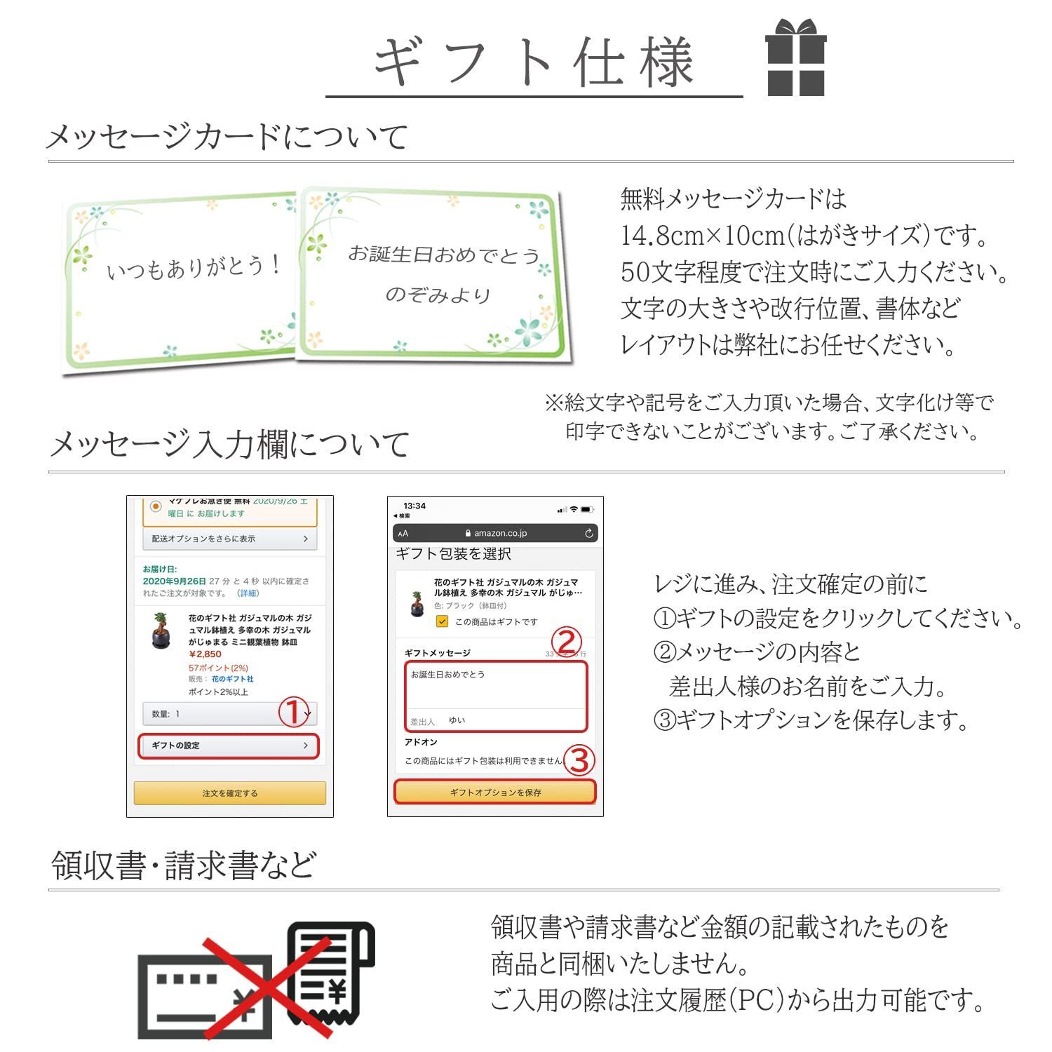 鉢植え 本物