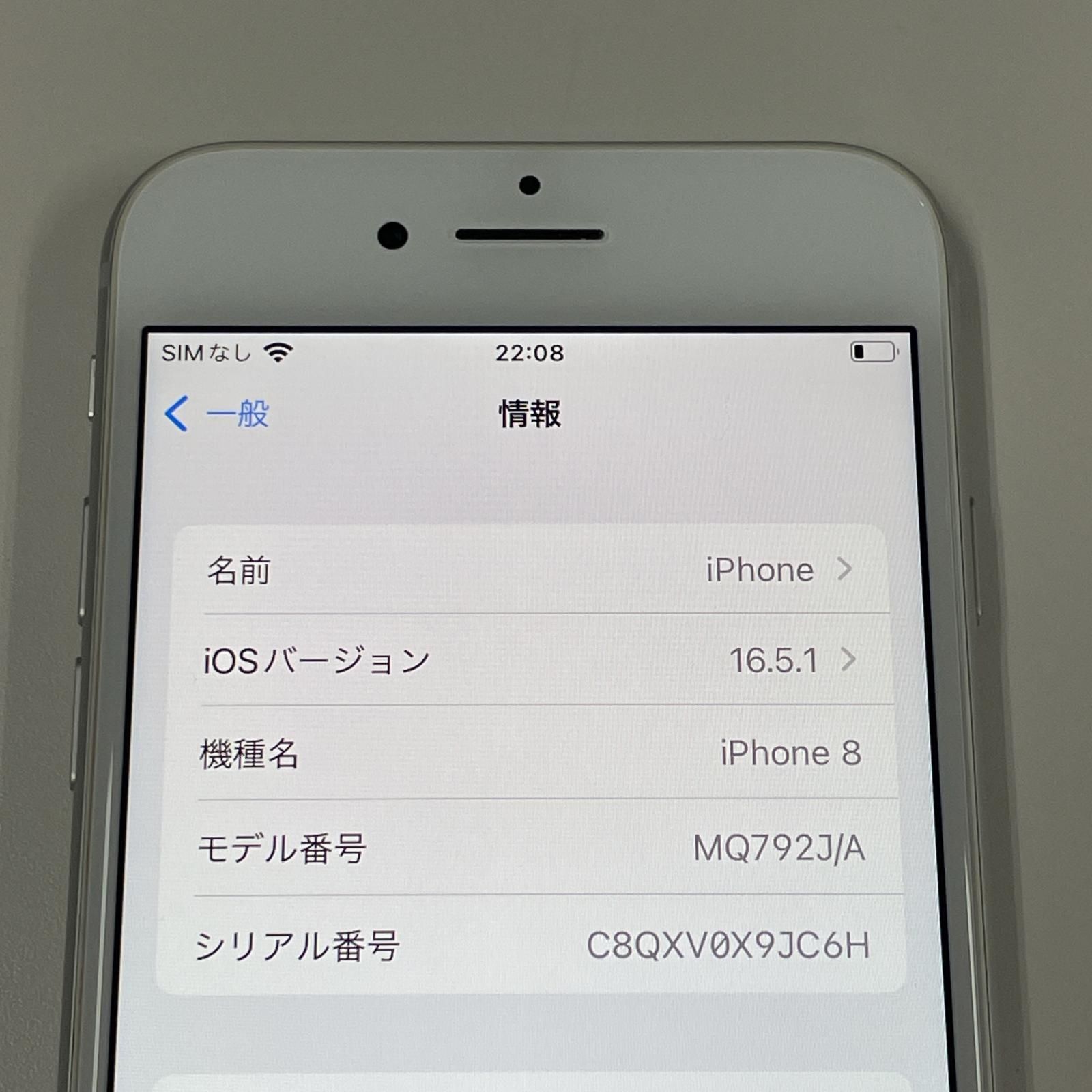 au iPhone 8 64GB シルバー - メルカリ