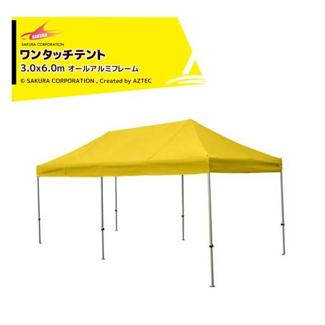 [・赤]さくらコーポレーション かんたんテント3 オールアルミフレーム ワンタッチテント 3.0x6.0m 標準色 フレーム+天幕+付属品 KA/8WA