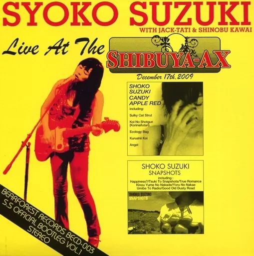 鈴木祥子 Live at The Shibuya-AX - メルカリ