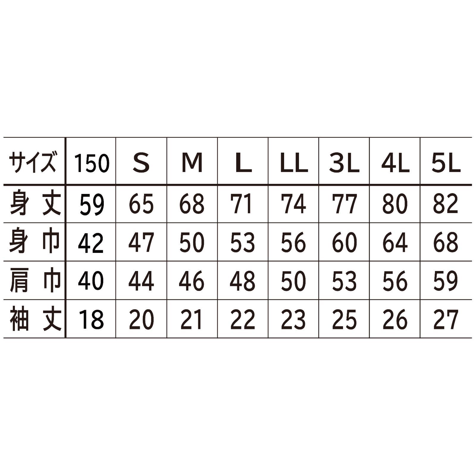 ブラック 70103
