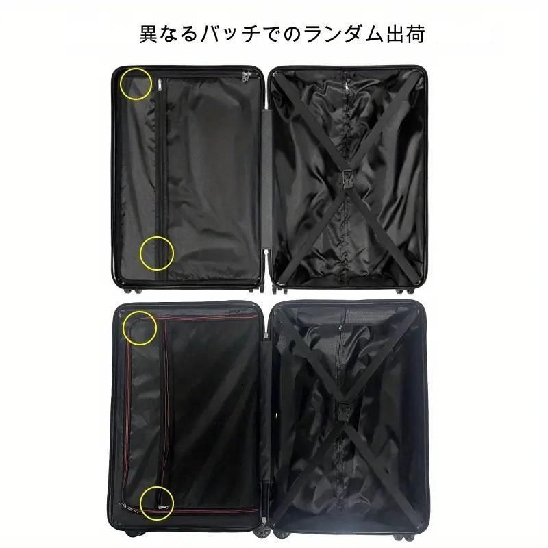 スーツケース キャリーバッグ ハードキャリーケース 黒 ブラック