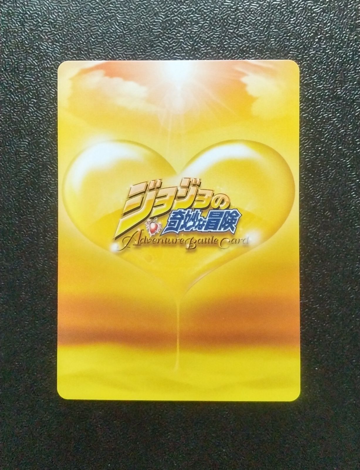 PR-011 東方仗助 プロモ ジョジョの奇妙な冒険 ジョジョ ABC