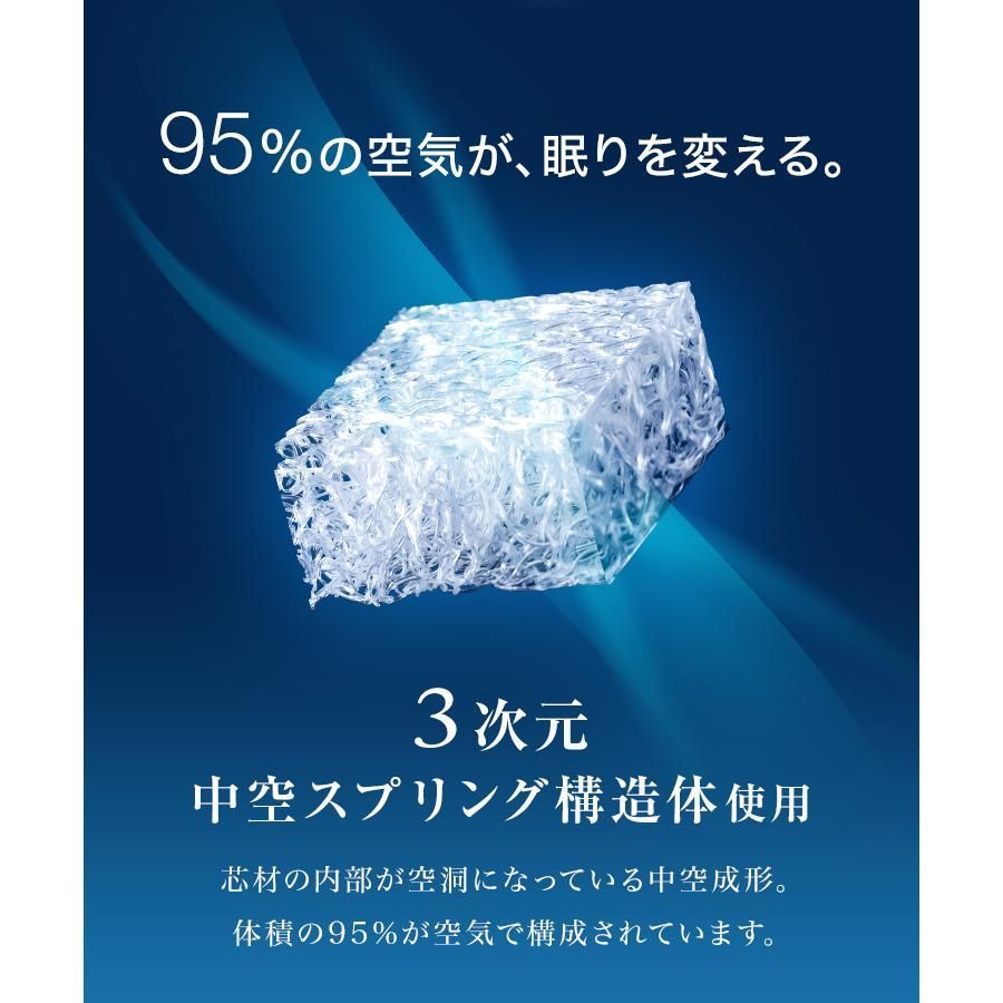 マットレス 高反発