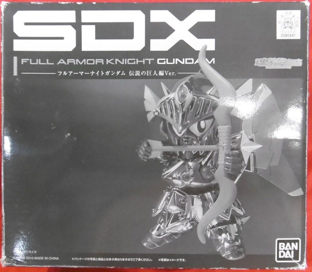 BANDAI - 新品同様　バンダイ　SDX SDガンダム外伝 騎士ガンダム　フルアーマーナイトガンダム 2025年最新】SDX フルアーマーナイトガンダムの人気アイテム