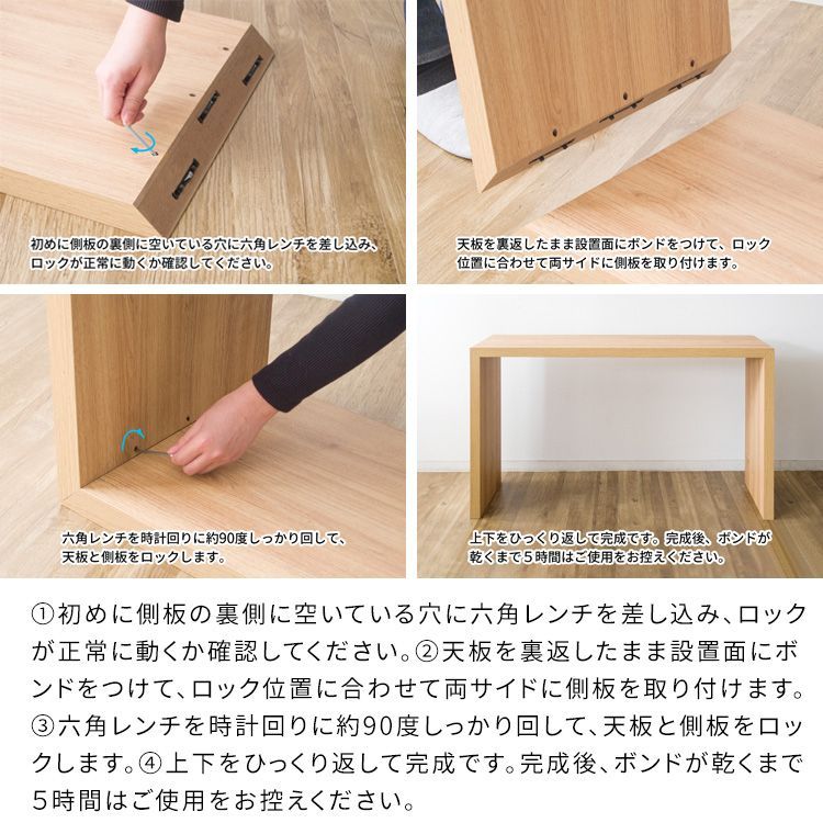 テーブル カウンターテーブル