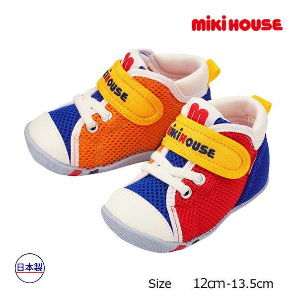 ミキハウスmikihouse ダブルラッセル ファースト ベビーシューズ 速乾 サマーシューズ 12.5cm マルチ 87
