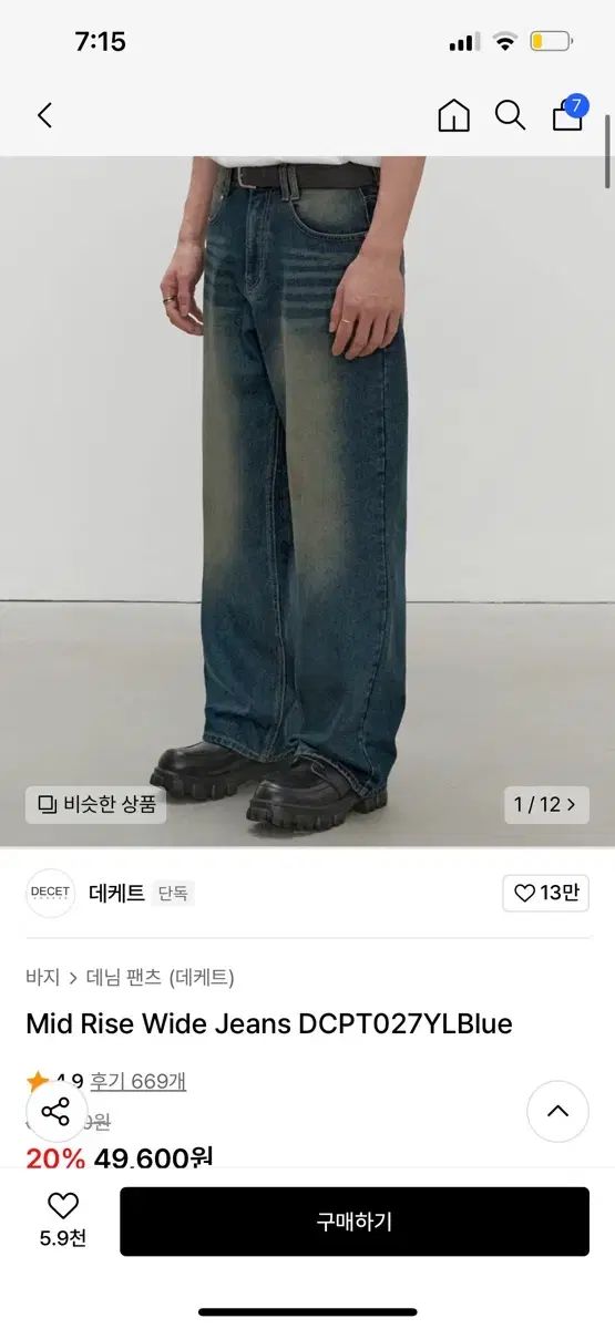 最安値，限定セール デッキ デニムパンツ その他