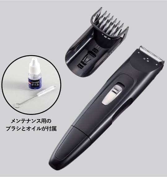 新品未使用】クリッパー 貝印 メンズポイントヘアクリッパー