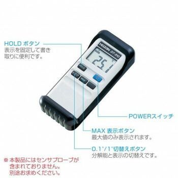 デジタル温度計 DT-510-TA
