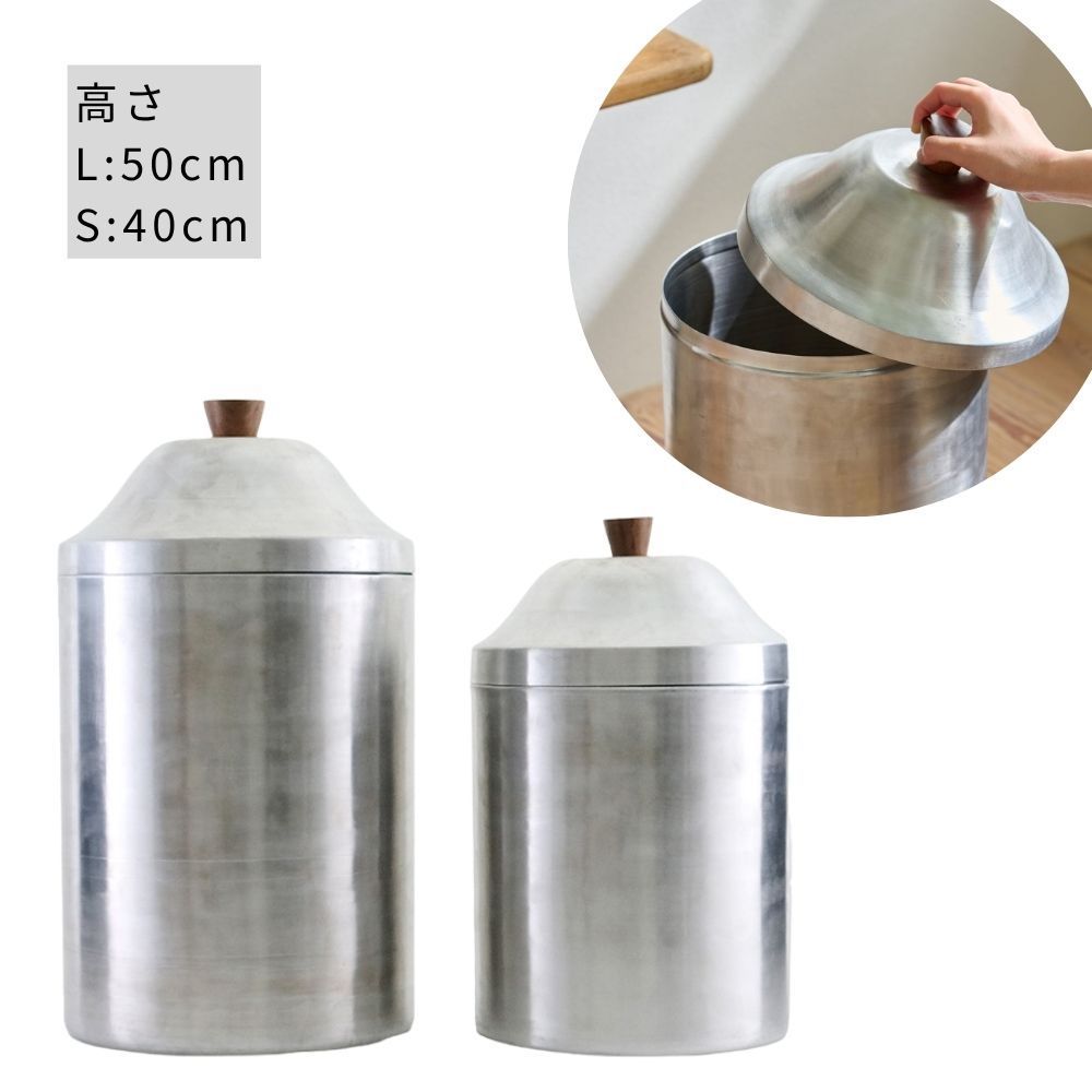 ノスタルジックなアルミの大きなキャニスター.懐かしくて 新しい