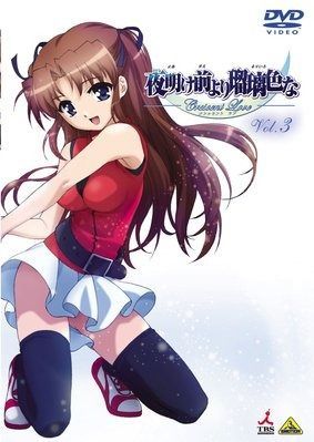 サンキュー先生 VOL.3 [DVD]