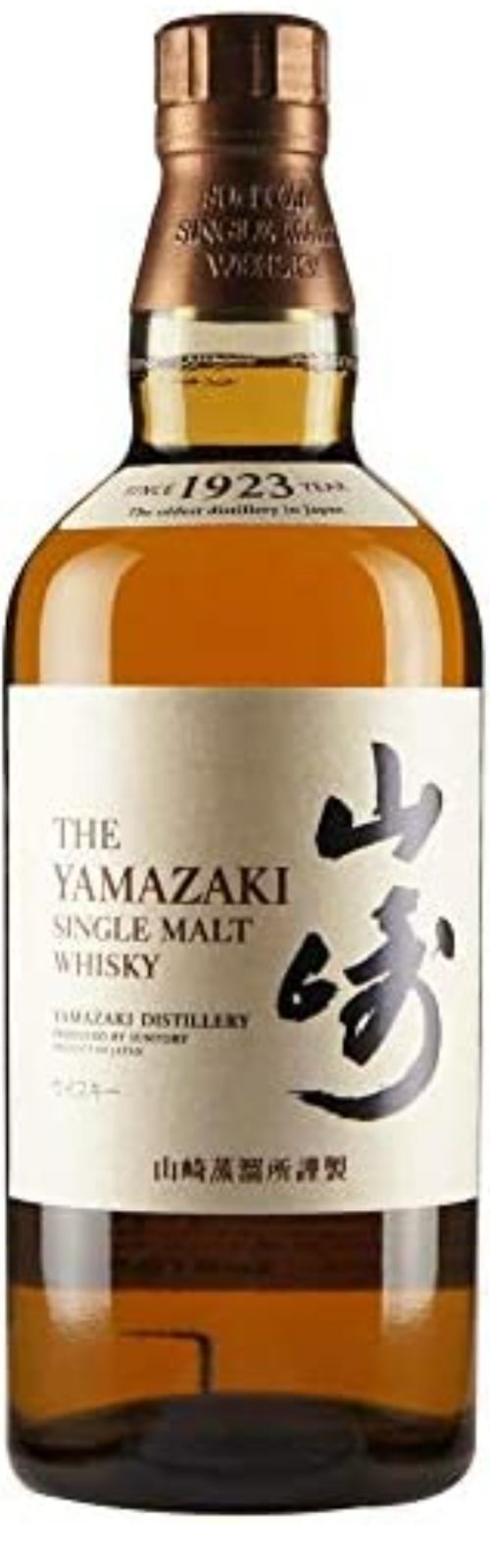 山崎 700ml 新品・未使用（箱なし）- メルカリ