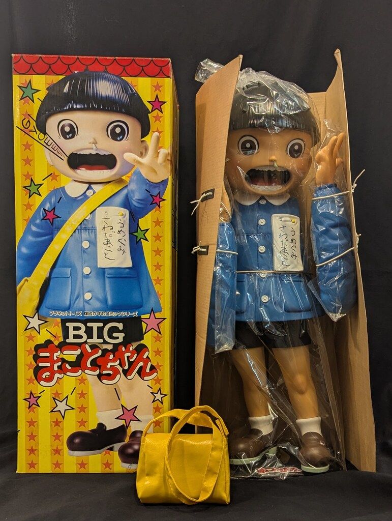 BIG　まことちゃん　プラネットトイズ　楳図かずお　コミックシリーズ　50ｃｍ Amazon.co.jp: BIGまことちゃん フィギュア プラネットトイズ
