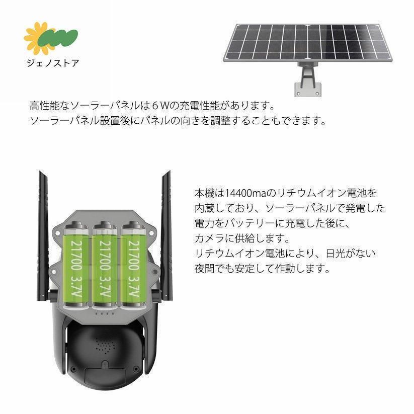 2024年最新型 防犯カメラ 屋外 家庭用 wifi ワイヤレス 夜間カラー 一体 分離式両用 ソーラーパネル発電 監視カメラ 人体検知録画  スマホ遠隔操作 - メルカリ