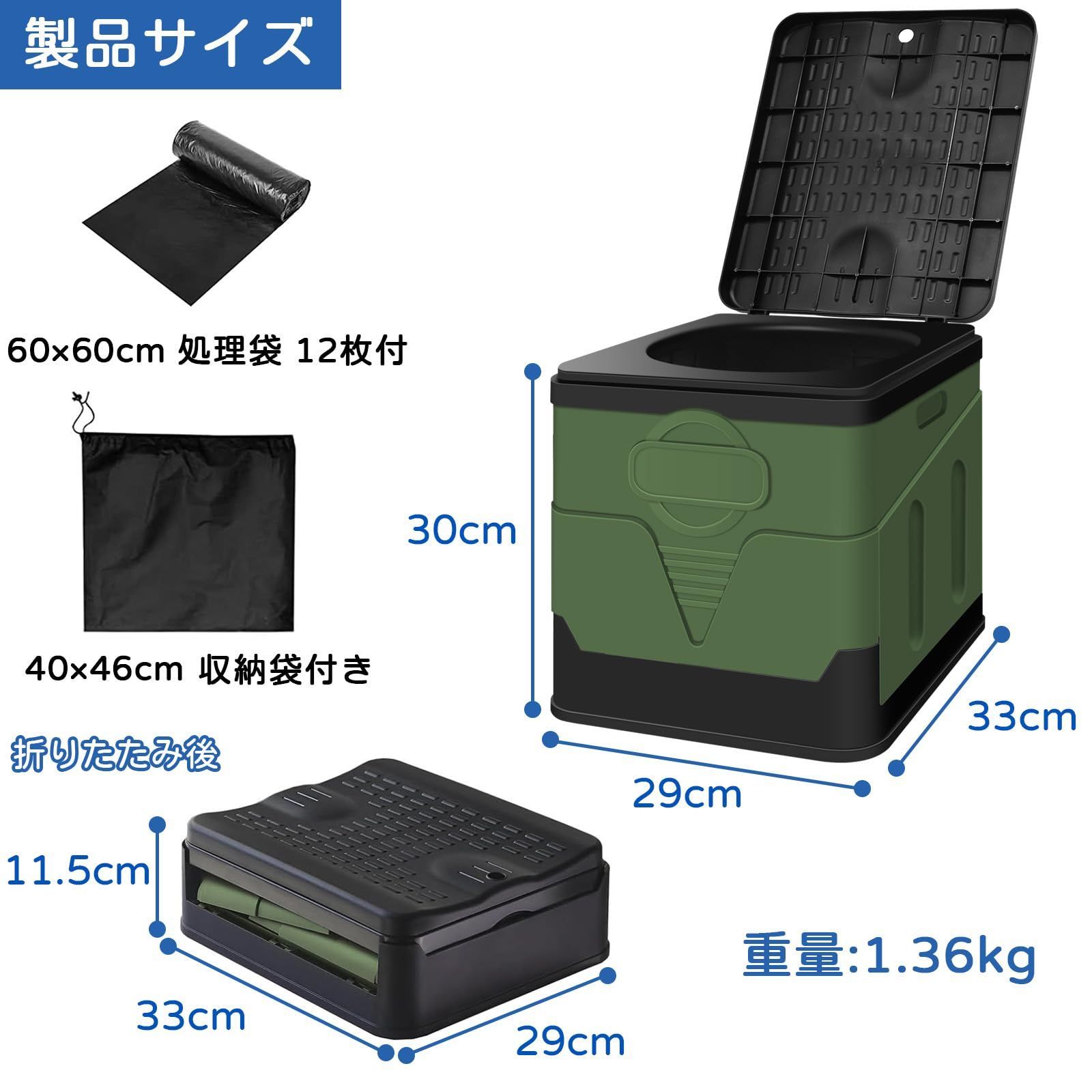 非常用
