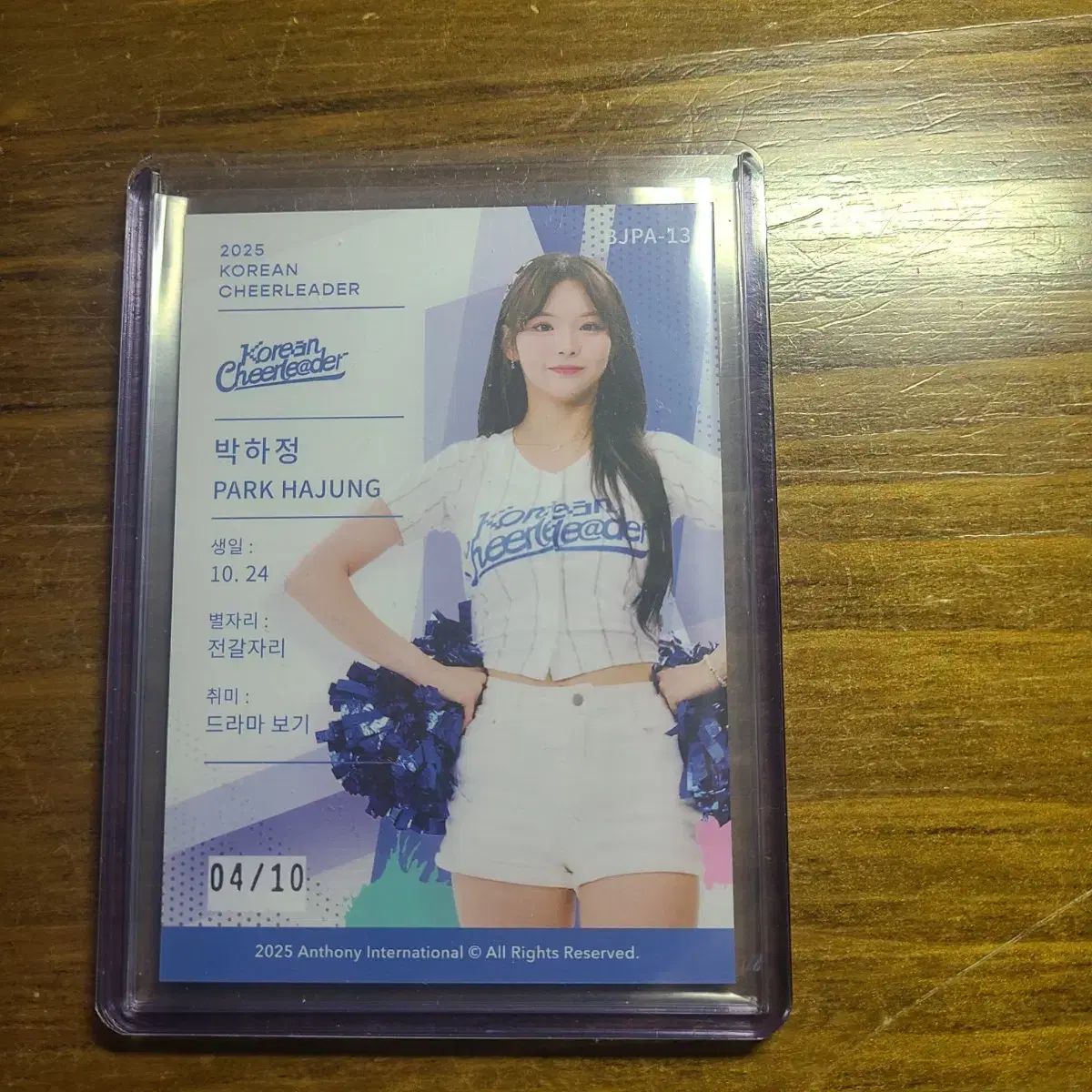 パク ハジョン チアリーダー 10 ジャージートゥ