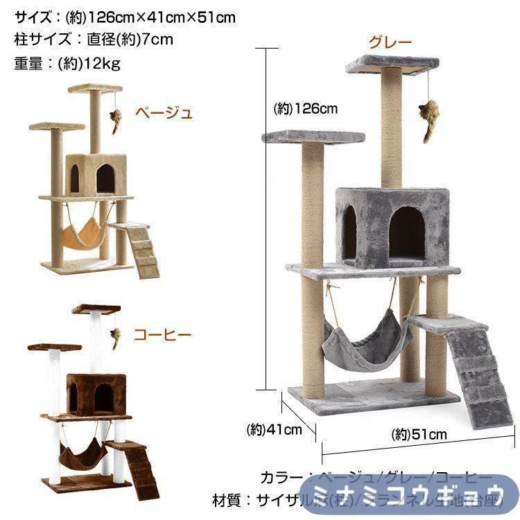キャットタワー 木製 スリム 爪とぎ 据え置き キャットタワースリム