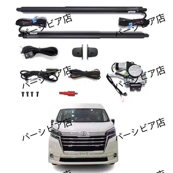 トヨタ ハイエース ミドルキャノピー 2009 電動パワーゲートユニット 自動開閉