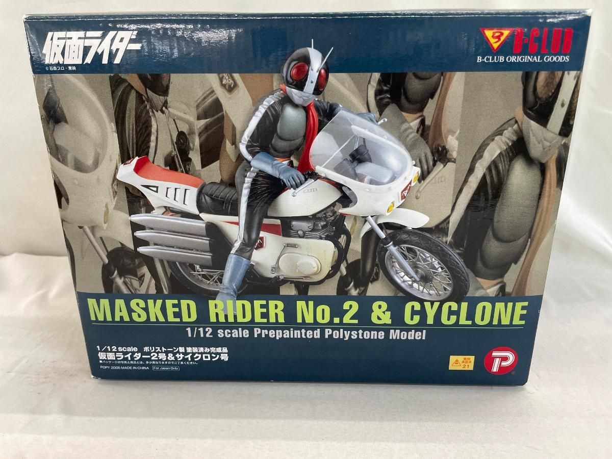 仮面ライダー2号 ＆ サイクロン号「仮面ライダー」 ストア 1/12 ポリ
