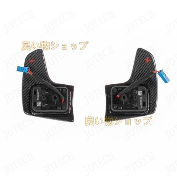リアルカーボン製 BMW M5F90 M8F92 G30 G32 G11 G15 M Performance シフトパドル 左右2枚