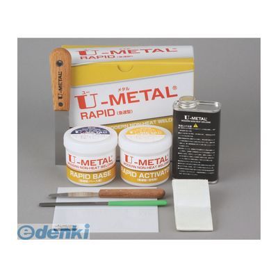 【新品・14営業日以内発送】東洋アソシエイツ 76551 Uメタル 補修材急速型 500gセット【沖縄離島販売不可】