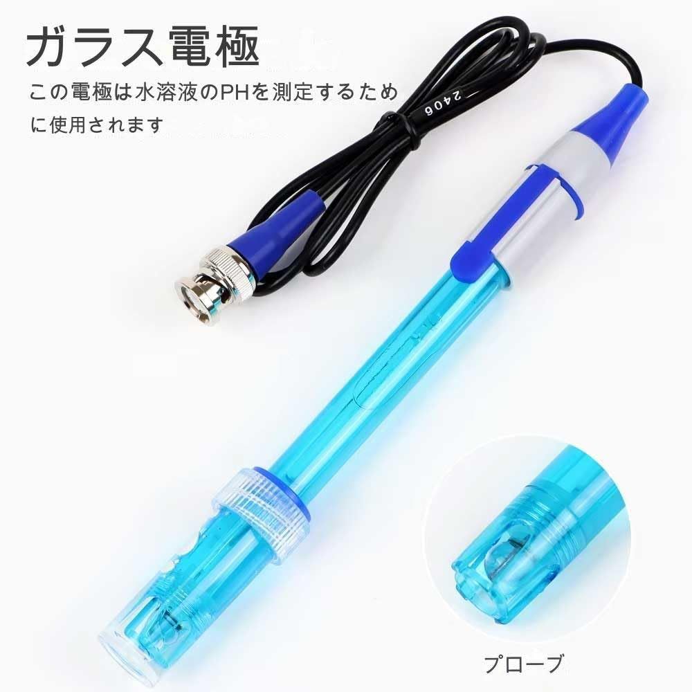 新品 pH計 交換電極 BNC ペーハー メーター モニター pHセンサー 新品 pH計 交換電極 BNC ペーハー メーター モニター pHセンサー