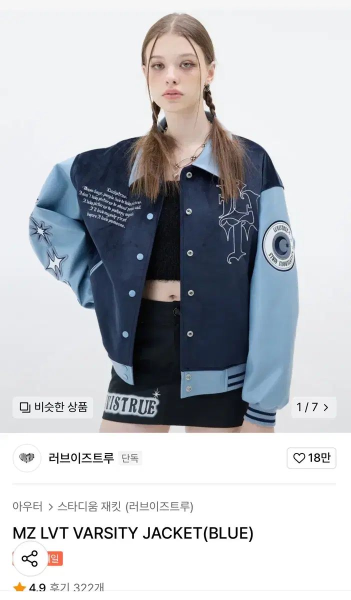 2ページ目)全商品一覧｜ピンクハウスオフィシャルオンラインストア