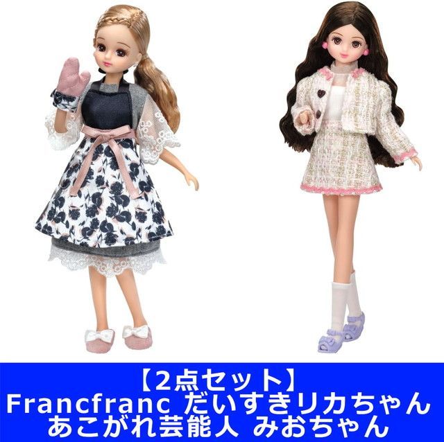 Takara Tomy - 今田美桜　みおちゃんドールプレミアム あこがれ芸能人 みおちゃん｜商品情報｜リカちゃん｜タカラトミー