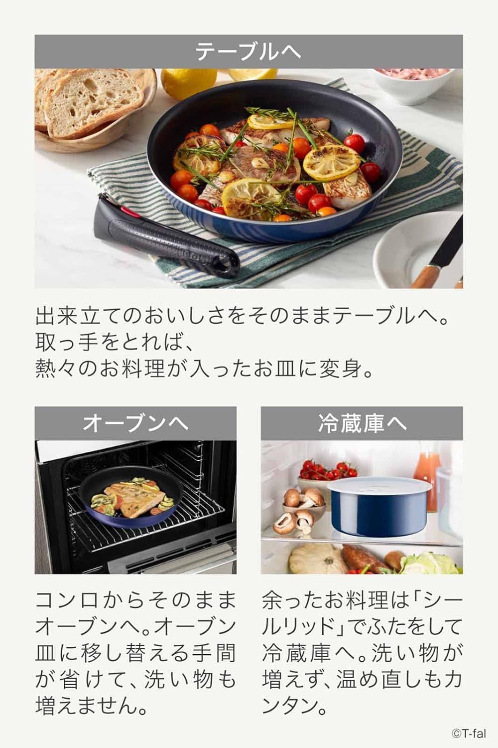 取っ手のとれる 鍋