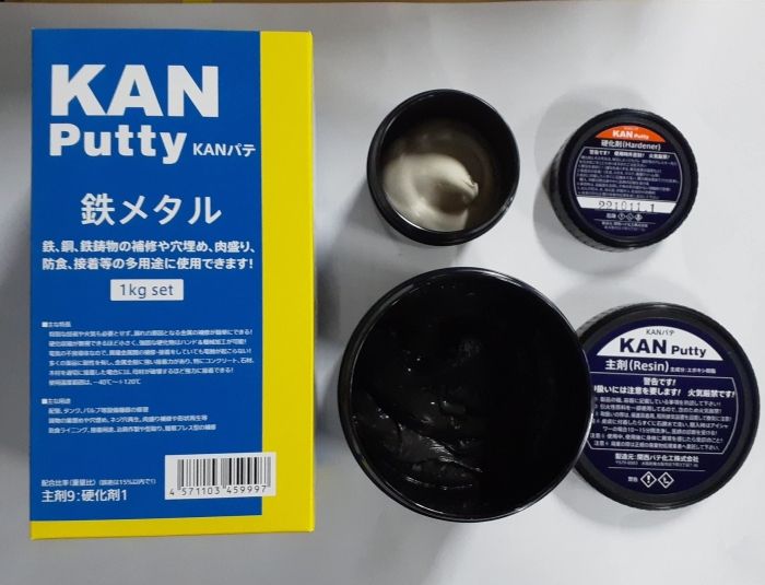 1KGセット 501003